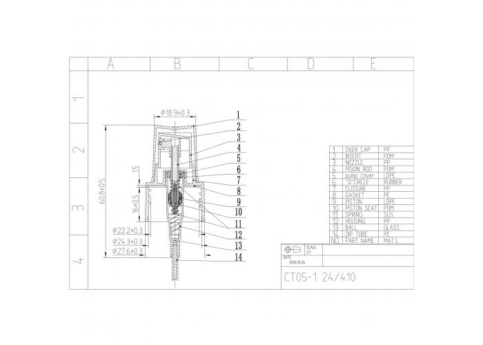 Распылитель стандартный 24/410, KR-535/006