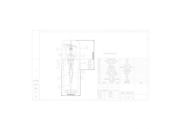 Дозатор кремовый 24/410, DK-409/002
