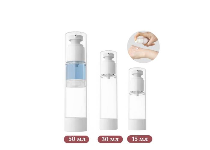 Флакон вакуумный 50мл с колпаком и дозатором в сборе, FV-1501